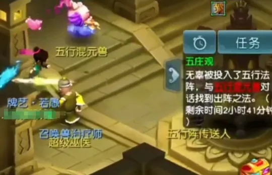 《梦幻西游》五庄观副本迭代攻略