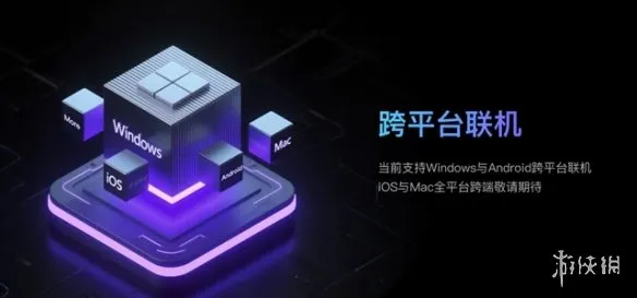 《元气骑士》联机体验升级