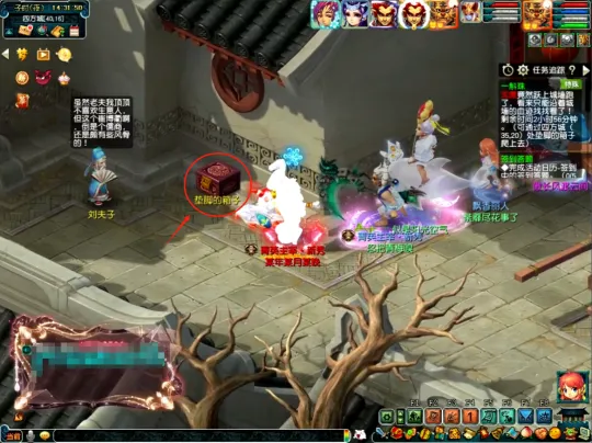 《梦幻西游》如梦奇谭任务