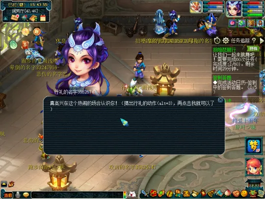 《梦幻西游》胡姬琵琶行副本攻略