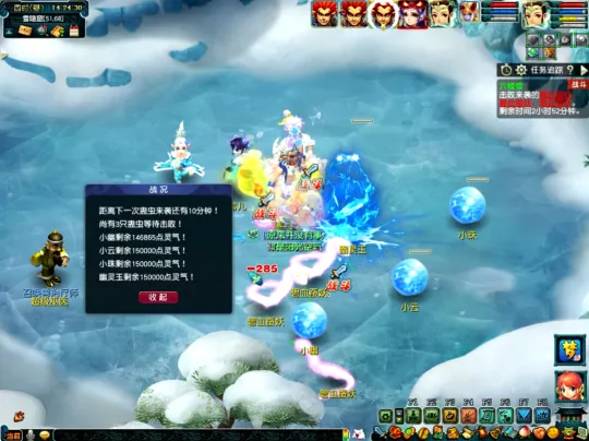 《梦幻西游》如梦奇谭任务