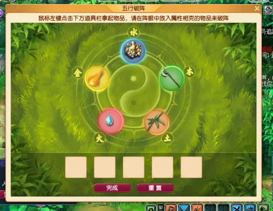 《梦幻西游》2024年植树节活动攻略