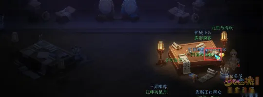 《梦幻西游》5月神秘房间攻略