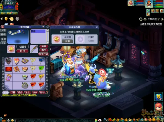 《梦幻西游》2024寒假资料片天命之路