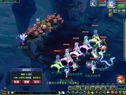 《梦幻西游》2024年植树节活动攻略