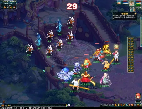 《梦幻西游》鬼市副本离魂织