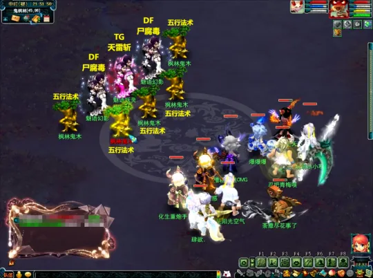 《梦幻西游》如梦奇谭任务