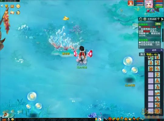 《梦幻西游》双龙之战资料片