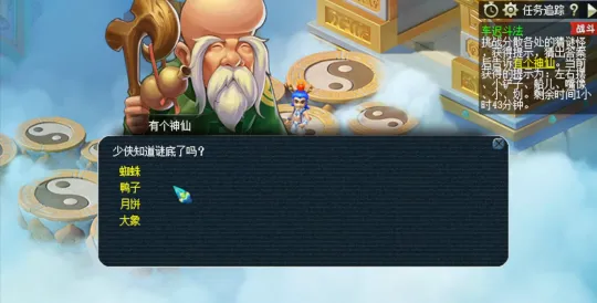 《梦幻西游》车迟斗法副本迭代攻略