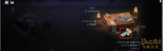 《梦幻西游》5月神秘房间攻略