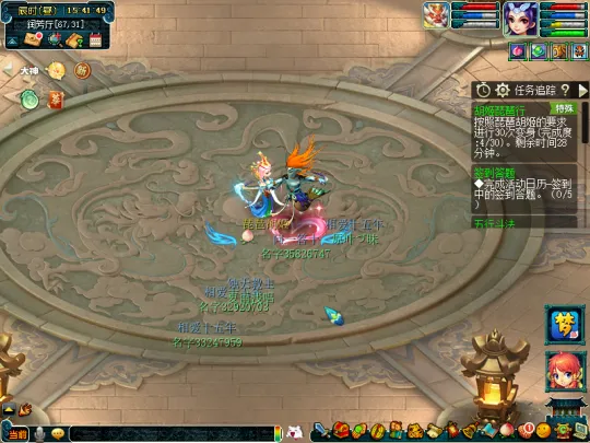 《梦幻西游》胡姬琵琶行副本攻略