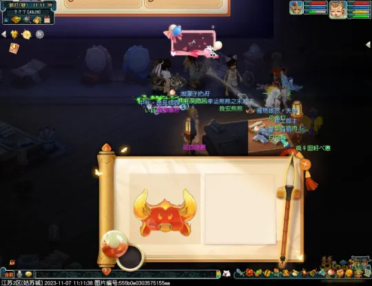 《梦幻西游》11月神秘小屋坐标