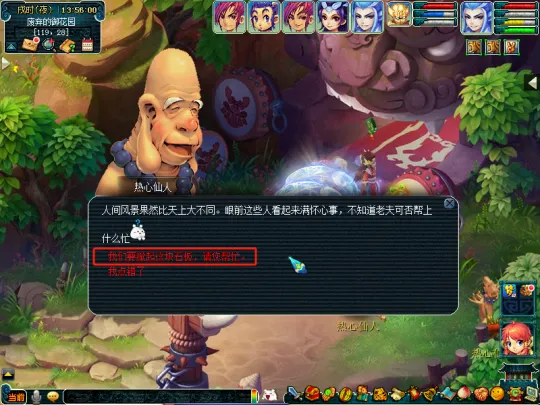 《梦幻西游》乌鸡国副本迭代攻略