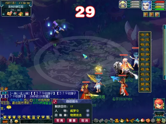 《梦幻西游》乌鸡国副本迭代攻略