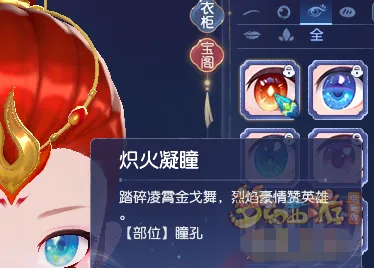 《梦幻西游》3D华胥秀成就获取攻略