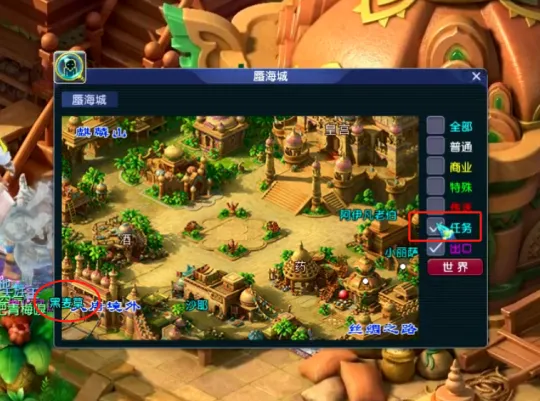 《梦幻西游》如梦奇谭八行书副本攻略