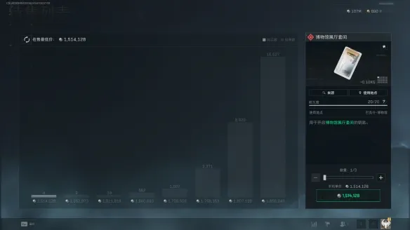 《三角洲行动》博物馆展厅套间位置解析