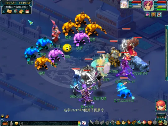 《梦幻西游》车迟斗法副本迭代攻略