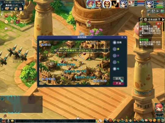 《梦幻西游》如梦奇谭八行书副本攻略