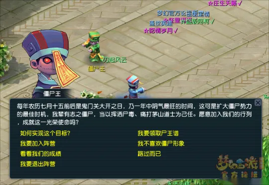 《梦幻西游》2024年中元节活动攻略