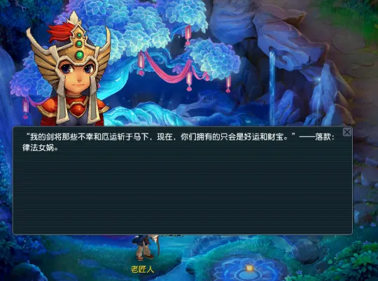 《梦幻西游》伊阙龙门许愿玩法详解