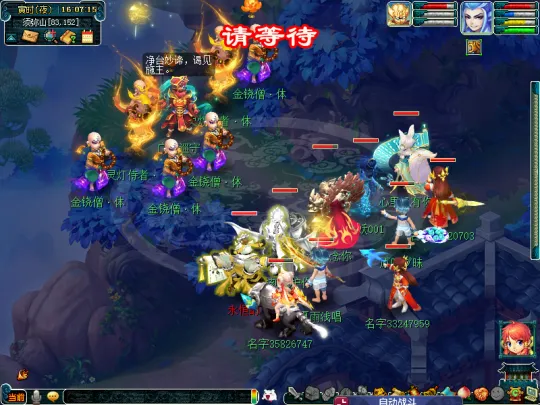 《梦幻西游》敦煌夜谭上部副本攻略