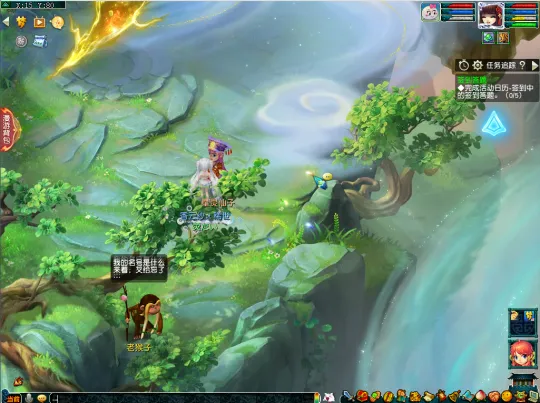 《梦幻西游》仙岳漫游千秋岁攻略