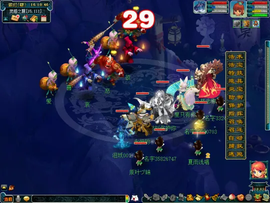 《梦幻西游》通天河副本攻略