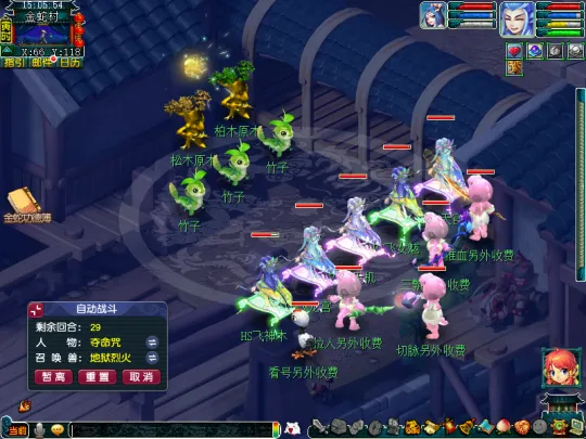 《梦幻西游》2025年新春活动