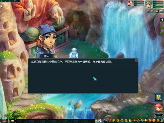 《梦幻西游》伊阙龙门许愿玩法详解