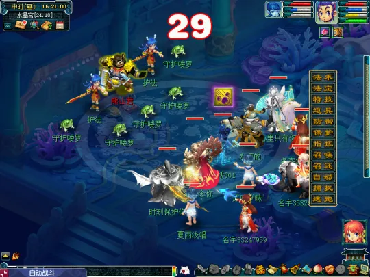 《梦幻西游》猴王出世副本攻略