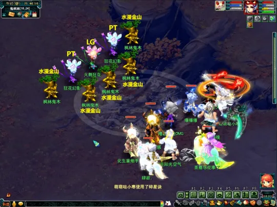 《梦幻西游》如梦奇谭任务