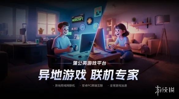 《元气骑士》联机体验升级