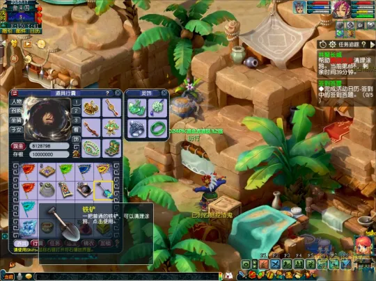 《梦幻西游》共筑万里长城