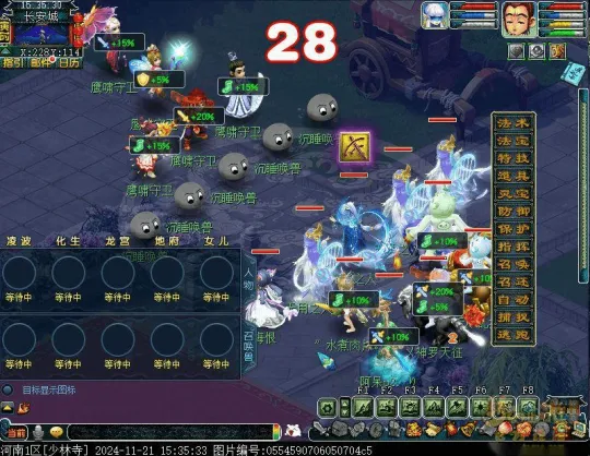 《梦幻西游》2024年嘉年华阵法挑战攻略