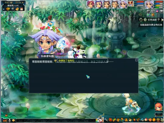 《梦幻西游》神器任务魔息角之怒3X攻略