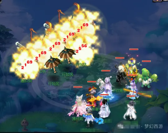 《梦幻西游》封印破碎任务详解