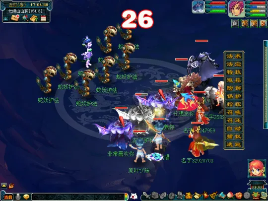 《梦幻西游》七绝山副本迭代攻略