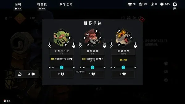 《罪域征途》1.0.4试玩版更新