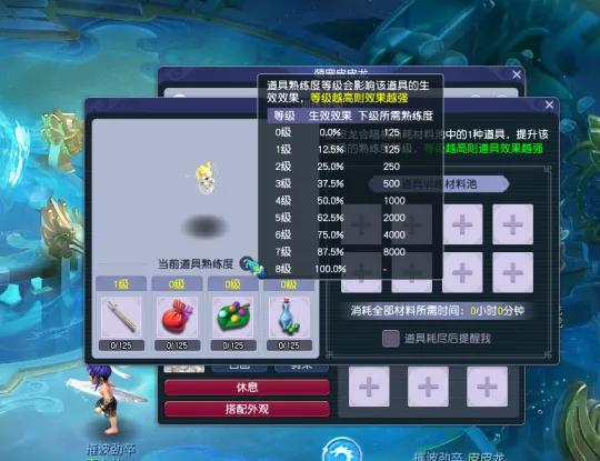 《梦幻西游》萌宠皮皮龙免费领取攻略