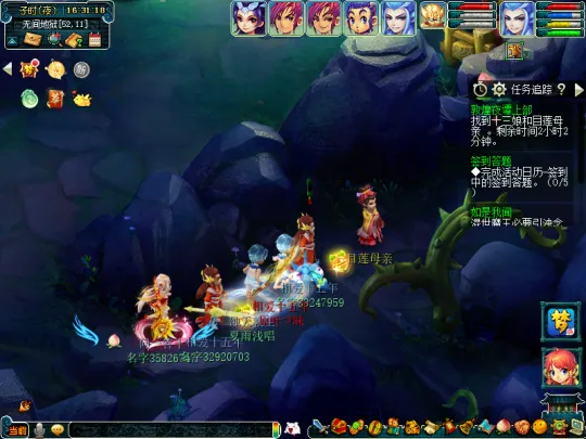 《梦幻西游》敦煌夜谭上部副本攻略