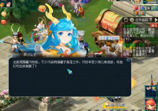 《梦幻西游》2024愚人节活动