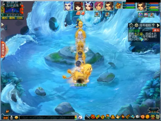 《梦幻西游》天命之路五行试炼玩法攻略