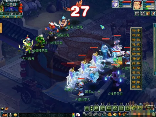 《梦幻西游》最难捉鬼任务