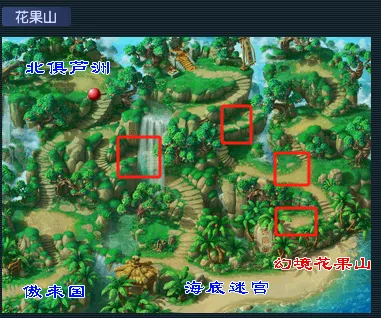 《梦幻西游》猴王出世副本攻略