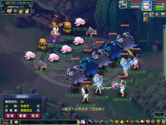 《梦幻西游》2024年单身节活动攻略