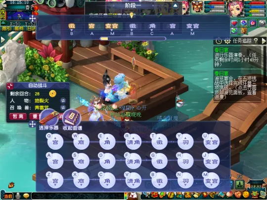 《梦幻西游》新锦衣副本春日宴攻略