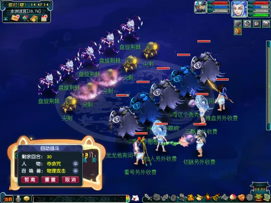 《梦幻西游》2024年单身节活动攻略