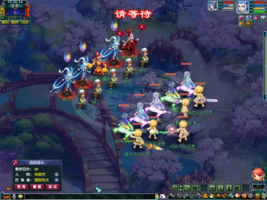 《梦幻西游》2025年暑假活动攻略