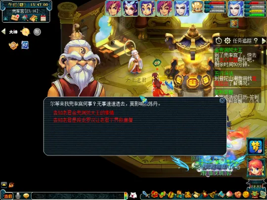 《梦幻西游》金兜洞兕大王副本攻略